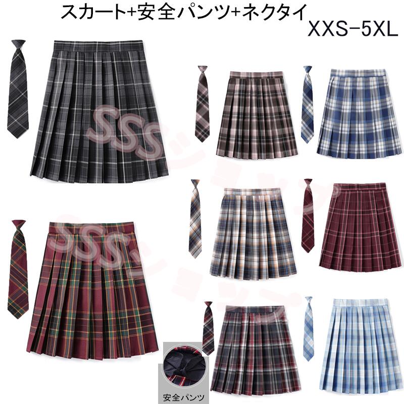 女子プリーツスカート ミニ 制服 ミニスカート レディース 春夏秋冬 スカート ミニ 大きいサイズ プリーツスカート スカート+ネクタイ 安全パンツ付き 制服スカート スクールスカート女子高生 …