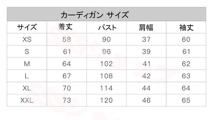 ハロウィン コスプレ TE-16SS 柄リボン ネイビー/グリーン/ホワイト ■ かわいい 可愛い 制服 学生服 女子高生 高校生 学校 通学 小物 コスチューム 衣装 仮装 コーデ パーティー 結婚式 二次会 忘年会 宴会 余興 出し物 学園祭 お祭り 文化祭 演劇 歓迎会 イベント