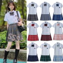 制服 女子高生 高校生 スカート 半袖シャツ 蝶結び ワッペン 4点セット JK コスプレ セーラー服 コスチューム コスプレ 衣装 学生 スクール ギャル ...
