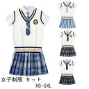 女子制服 セット高校生制服 女子高生 卒業式 入学式 スーツ 学生服 制服セット 女子高校生 制服 5点セット 上下セット スカートスーツ スーツ ニットベスト...