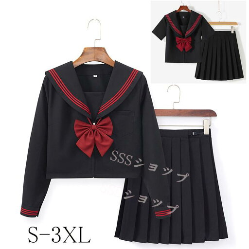セーラー服 3点セット【上着+スカート+蝶結び】ハロウィン コスプレ セーラー 制服 学生服 半袖 長袖 女子高生 入学式 卒業式 コスチューム コスプレ衣装 長袖 半袖上下セット 女子制服 JK制服 高校生 コスプレ衣装 可愛い JK服 学園祭 S-3XL セーラー服 3点セット【上着+スカート+蝶結び】ハロウィン コスプレ セーラー 制服 学生服 半袖 長袖 女子高生 入学式 卒業式 コスチューム コスプレ衣装 長袖 半袖上下セット 女子制服 JK制服 高校生 コスプレ衣装 可愛い JK服 学園祭 S-3XL