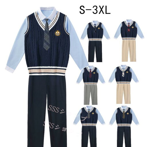dk 制服 5点セット 長袖シャツ+ズボン+ニットベスト+ネクタイ+ワッペン 制服ズボン5点セット 男子ズボンセット 入学 高校 中学 学生服 なんちゃって制服 男子制服セット 秋冬 春 夏S--3XL dk 制服 5点セット 長袖シャツ+ズボン+ニットベスト+ネクタイ+ワッペン 制服ズボン5点セット 男子ズボンセット 入学 高校 中学 学生服 なんちゃって制服 男子制服セット 秋冬 春 夏S--3XL