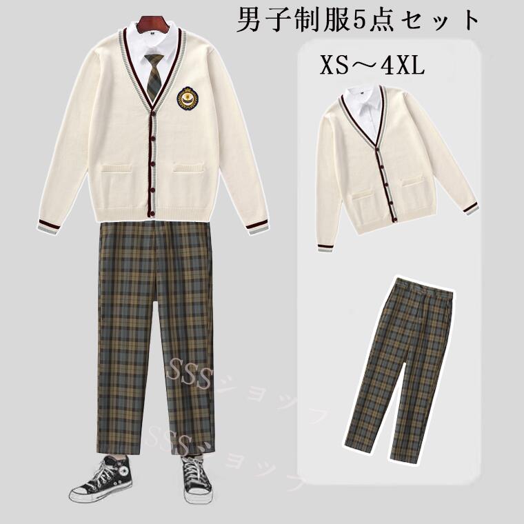 男の子dk 制服 5点セット高校生制服 カーディガン 長袖シャツ+ズボン+カーディガン+ネクタイ+ワッペン 制服ズボン5点セット男子制服 学生服 JK制服 男子高校生 高校生 学生 制服 学園祭 文化祭 仮装 本格制服セット 秋冬 春 夏XS--4XL