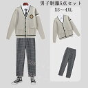 男の子dk 制服 5点セット高校生制服 カーディガン 長袖シャツ+ズボン+カーディガン+ネクタイ+ワッペン　制服ズボン5点セット男子制服 ..