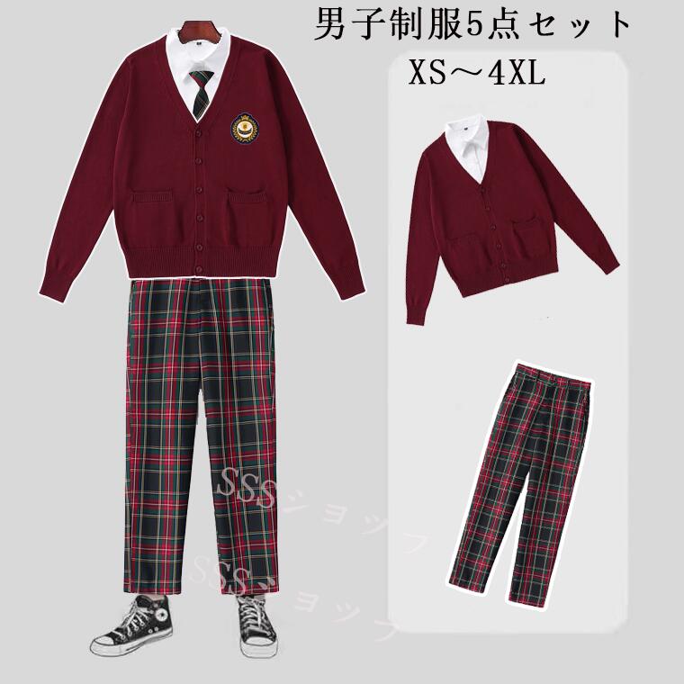 男の子dk 制服 5点セット高校生制服 カーディガン 長袖シャツ+ズボン+カーディガン+ネクタイ+ワッペン 制服ズボン5点セット男子制服 学生服 JK制服 男子高校生 高校生 学生 制服 学園祭 文化祭 仮装 本格制服セット 秋冬 春 夏XS--4XL