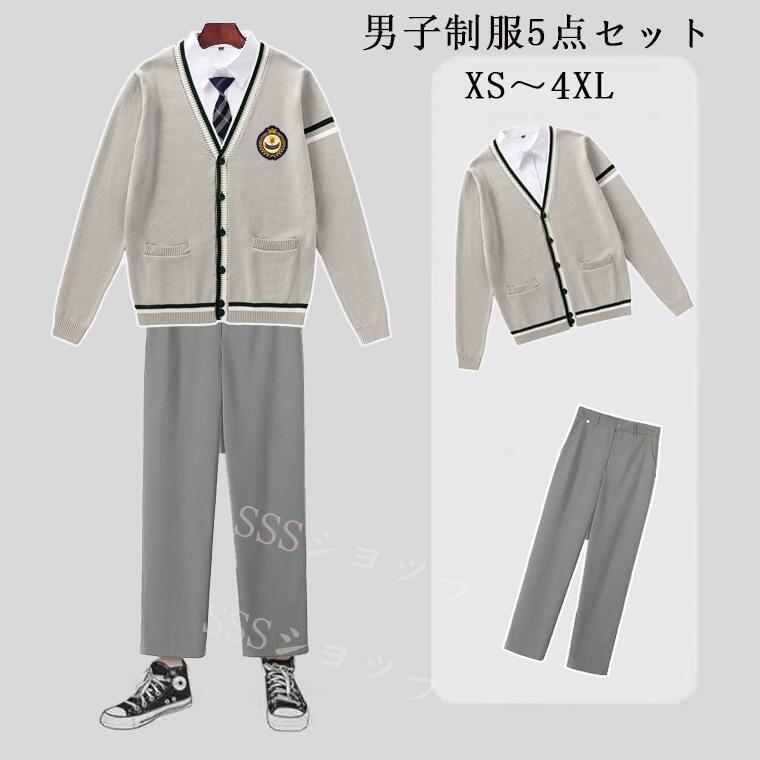 男の子dk 制服 5点セット高校生制服 カーディガン 長袖シャツ+ズボン+カーディガン+ネクタイ+ワッペン 制服ズボン5点セット男子制服 学生服 JK制服 男子高校生 高校生 学生 制服 学園祭 文化祭 仮装 本格制服セット 秋冬 春 夏XS--4XL