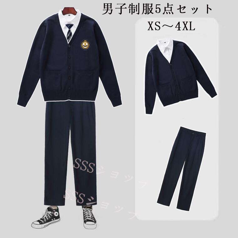 男の子dk 制服 5点セット高校生制服 カーディガン 長袖シャツ+ズボン+カーディガン+ネクタイ+ワッペン 制服ズボン5点セット男子制服 学生服 JK制服 男子高校生 高校生 学生 制服 学園祭 文化祭 仮装 本格制服セット 秋冬 春 夏XS--4XL
