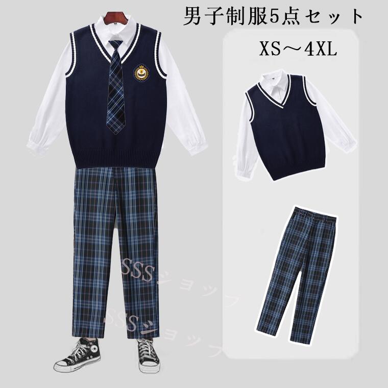 dk 制服 5点セット 長袖シャツ+ズボン+ニットベスト+ネクタイ+ワッペン 制服ズボン5点セット 男子ズボンセット 入学 高校 中学 学生服 なんちゃって制服 男子制服セット 秋冬 春 夏XS--4XL