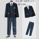 dk 制服 5点セット ブレザー制服男の子 入学式 スーツ 卒業式 スーツ 大きいサイズあり 学生服 上下セット男子高生 制服 コスプレ入学式 卒業式 スーツ 制服 ブレザー5点セット[ブレザー＋長袖シャツ＋バッジ＋ズボン＋ネクタイ] XS-4XL