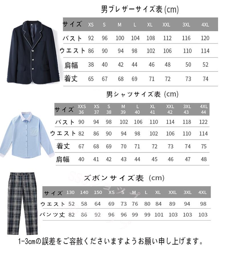 dk 制服 5点セット ブレザー制服男の子 入学式 スーツ 卒業式 スーツ 大きいサイズあり 学生服 上下セット男子高生 制服 コスプレ入学式 卒業式 スーツ 制服 ブレザー5点セット[ブレザー＋長袖シャツ＋バッジ＋ズボン＋ネクタイ] XS-4XL 3