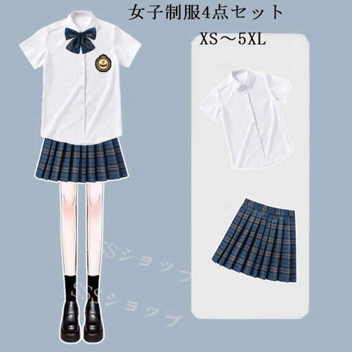 制服 女子高生 高校生 スカート半 袖シャツ ネクタイ ワッペン 4点セット JK コスプレ セーラー服 コスチューム コスプレ 衣装 学生 スクール ギャル ファッション レディース チエック柄 ギャル服 制服4点セット JK制服 ズプリーツスカート XS-5XL 制服 女子高生 高校生 スカート半 袖シャツ ネクタイ ワッペン 4点セット JK コスプレ セーラー服 コスチューム コスプレ 衣装 学生 スクール ギャル ファッション レディース チエック柄 ギャル服 制服4点セット JK制服 ズプリーツスカート XS-5XL