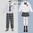 制服 男 女子高生 高校生 ズボン/スカート長 袖シャツ ネクタイ ワッペン 4点セット JK コスプレ セーラー服 コスチューム コスプレ 衣装 学生 スク...