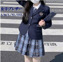 jk 制服スクールブレザー 制服 ブレザー 高校生 女子用ジャケット スクールブレザー メンズ 制服 学生服 ブレザートップス 女子ブレザー制服ジャケット スク...