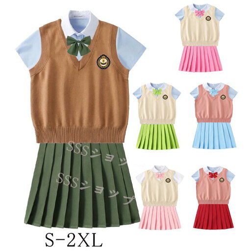 女子制服 セット高校生制服 女子高生 卒業式 入学式 スーツ 学生服 制服セット 女子高校生 制服 5点セット 上下セット スカートスーツ スーツ ニットベスト 女子高生制服 発表会 コスプレ コスチューム 仮装 文化祭 高校生 入学 卒業 ペア制服S-2XL 女子制服 セット高校生制服 女子高生 卒業式 入学式 スーツ 学生服 制服セット 女子高校生 制服 5点セット 上下セット スカートスーツ スーツ ニットベスト 女子高生制服 発表会 コスプレ コスチューム 仮装 文化祭 高校生 入学 卒業 ペア制服S-2XL