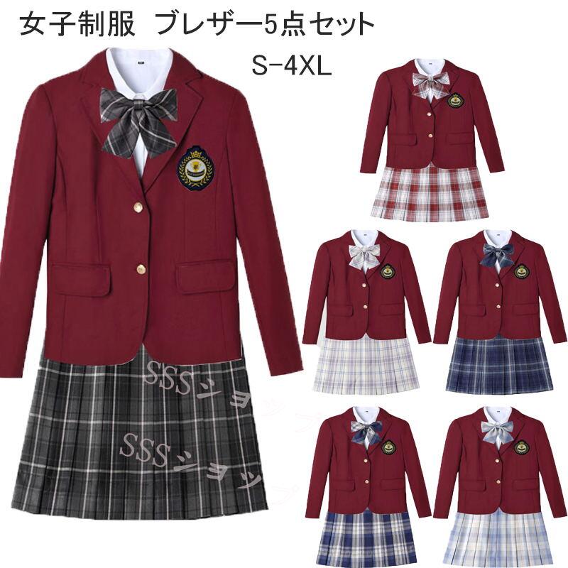 jk 制服 5点セット ブレザー制服 リボン チェック柄 プリーツスカート 女子 スカートセット 入学 高校 中学 学生服 なんちゃって制服 女子高生スカート レディース 制服 セット カップルブレザーセットS-4XL