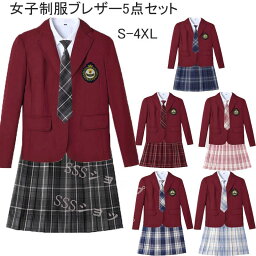 jk 制服 5点セット ブレザー制服 リボン　チェック柄 プリーツスカート　女子 スカートセット 入学 高校 中学 学生服　なんちゃって制服 女子高生スカート レディース 制服 セット カップルブレザーセットS-4XL