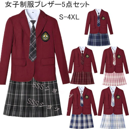 jk 制服 5点セット ブレザー制服 リボン チェック柄 プリーツスカート 女子 スカートセット 入学 高校 中学 学生服 なんちゃって制服 女子高生スカート レディース 制服 セット カップルブレザーセットS-4XL jk 制服 5点セット ブレザー制服 リボン チェック柄 プリーツスカート 女子 スカートセット 入学 高校 中学 学生服 なんちゃって制服 女子高生スカート レディース 制服 セット カップルブレザーセットS-4XL