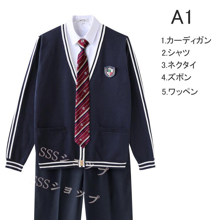 jk 制服 5点セット カーディガン 制服 リボン チェック柄 プリーツ