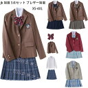 jk 制服 5点セット ブレザー制服 リボン チェック柄 プリーツスカート 女子 スカートセット 入学 高校 中学 学生服 なんちゃって制服 女子高生スカート ...