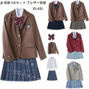 jk 制服 5点セット ブレザー制服 リボン　チェック柄 プリーツスカート　女子 スカートセット 入学 高校 中学 学生服　なんちゃって制服 女子高生スカート レディース 制服 セット カップルブレザーセットXS-4XL