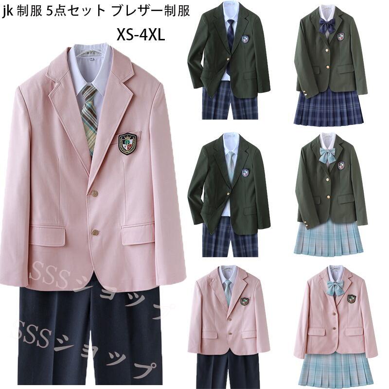 jk 制服 5点セット ブレザー制服 リボン　チェック柄 プリーツスカート　女子 スカートセット 男子ズボンセット 入学 高校 中学 学生服　なんちゃって制服 女子高生スカート レディース 制服 セット 男子制服セット カップルブレザーセットXS-4XL