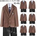 dk 制服 5点セット ブレザー制服男の子 入学式 スーツ 卒業式 スーツ 大きいサイズあり 学生服 上下セット男子高生 制服 コスプレ入学式 卒業式 スーツ 制服 ブレザー5点セット[ブレザー＋長袖シャツ＋バッジ＋ズボン＋ネクタイ] XS-4XL