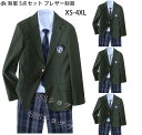 楽天SSSショップdk 制服 5点セット ブレザー制服男の子 入学式 スーツ 卒業式 スーツ 大きいサイズあり 学生服 上下セット男子高生 制服 コスプレ入学式 卒業式 スーツ 制服 ブレザー5点セット[ブレザー＋長袖シャツ＋バッジ＋ズボン＋ネクタイ] XS-4XL