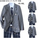 dk 制服 5点セット ブレザー制服男の子 入学式 スーツ 卒業式 スーツ 大きいサイズあり 学生服 上下セット男子高生 制服 コスプレ入学式 卒業式 スーツ ...