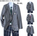 dk 制服 5点セット ブレザー制服男の子 入学式 スーツ 卒業式 スーツ 大きいサイズあり 学生服 上下セット男子高生 制服 コスプレ入学式 卒業式 スーツ ...