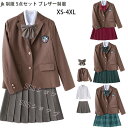 jk 制服 5点セット ブレザー制服 リボン　チェック柄 プリーツスカート　女子 スカートセット 入学 高校 中学 学生服　なんちゃって制服 女子高生スカート レディース 制服 セット カップルブレザーセットXS-4XL