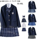 jk 制服 5点セット ブレザー制服 リボン チェック柄 プリーツスカート 女子 スカートセット 入学 高校 中学 学生服 なんちゃって制服 女子高生スカート レディース 制服 セット カップルブレザーセットXS-4XL