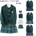 jk 制服 5点セット ブレザー制服 リボン　チェック柄 プリーツスカート　女子 スカートセット 入学 高校 中学 学生服　なんちゃって制服 女子高生スカート レディース 制服 セット カップルブレザーセットXS-4XL