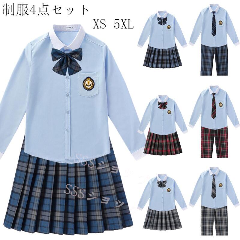 制服 男 女子高生 高校生 ズボン/スカート長 袖シャツ ネクタイ ワッペン 4点セット JK コスプレ セーラー服 コスチューム コスプレ 衣装 学生 スクール ギャル ファッション レディース チエック柄 ギャル服 制服4点セット JK制服 ズボン/プリーツスカート XS-5XL