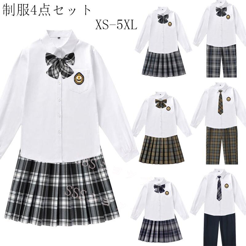 制服 男 女子高生 高校生 ズボン/スカート長 袖シャツ ネクタイ ワッペン 4点セット JK コスプレ セーラー服 コスチューム コスプレ 衣装 学生 スクール ギャル ファッション レディース チエック柄 ギャル服 制服4点セット JK制服 ズボン/プリーツスカート XS-5XL