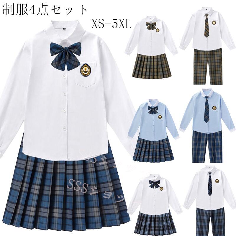 制服 男 女子高生 高校生 ズボン/スカート長 袖シャツ ネクタイ ワッペン 4点セット JK コスプレ セーラー服 コスチューム コスプレ 衣装 学生 スクール ギャル ファッション レディース チエック柄 ギャル服 制服4点セット JK制服 ズボン/プリーツスカート XS-5XL