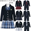 jk 制服 5点セット ブレザー制服 リボン チェック柄 プリーツスカート 女子 スカートセット 男子ズボンセット 入学 高校 中学 学生服 なんちゃって制服 ...
