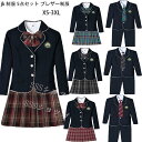 jk 制服 5点セット ブレザー制服 リボン　チェック柄 プリーツスカート　女子 スカートセット 男子ズボンセット 入学 高校 中学 学生服　なんちゃって制服 女子高生スカート レディース 制服 セット 男子制服セット カップルブレザーセットXS-3XL