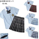 制服 女子高生 高校生 スカート半 袖シャツ 蝶結び ワッペン 4点セット JK コスプレ セーラー服 コスチューム コスプレ 衣装 学生 スクール ギャル ...