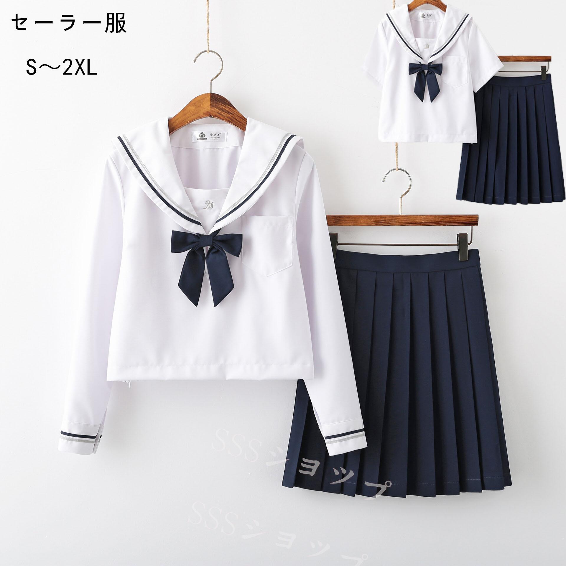 セーラー服 セーラー 制服 学生服 半袖 長袖 女子高生 入学式 卒業式 コスチューム コスプレ衣装 長袖 半袖上下セット 女子制服 JK制服 高校生 コスプレ衣装 可愛い JK服 学園祭 【上着+スカート+蝶結び】ハロウィン コスプレ S-2XL