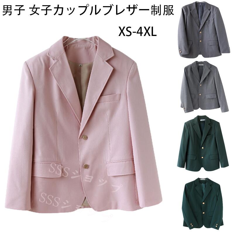 jk 制服スクールブレザー 制服 ブレザー 高校生 男子 女子用ジャケット スクールブレザー メンズ 制服 学生服 ブレザートップス 男子 女子ブレザー制服ジャ...