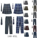 学生制服スカート 制服 スラックス メンズ 2点セット チェック柄 プリーツスカート スクール 制服 ネクタイ付き 女子高生スカート レディース 高校生 お受験...