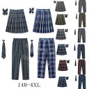 楽天1位受賞 学生制服スカート 制服 スラックス メンズ 2点セット チェック柄 プリーツスカート スクール 制服 蝶結び ネクタイ付き 女子高生スカート レデ...