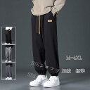 【送料無料】スウェットジョガーパンツ メンズ ロングパンツス チノパンツ ストレッチパンツ ウェットパンツ ゴルフパンツ ジャージ ズボン 無地 大きいサイズ ...