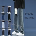 デニムパンツ メンズジーンズ ビッグシルエット ジーンズ ワイドパンツ メンズ ワイドパンツ デニムパンツ ストレート 太め ゆったり ジーパン ジーンズ 大き...