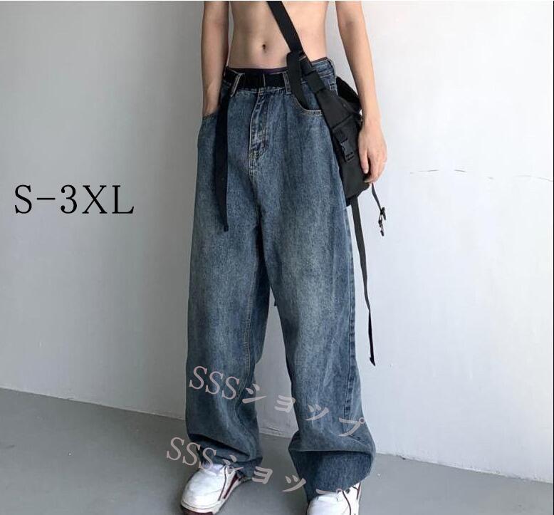 デニムパンツ メンズジーンズ ビッグシルエット ジーンズ ワイドパンツ メンズ ワイドパンツ デニムパンツ ストレート 太め ゆったり ジーパン ジーンズ 大きいサイズ オールシーズン S-3XL【送料無料】