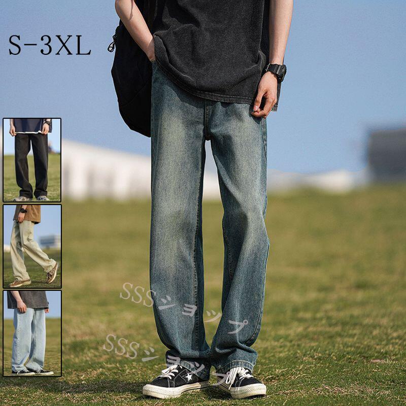 デニムパンツ メンズジーンズ ビッグシルエット ジーンズ ワイドパンツ メンズ ワイドパンツ デニムパンツ ストレート 太め ゆったり ジーパン ジーンズ 大きいサイズ オールシーズン S-3XL【送料無料】