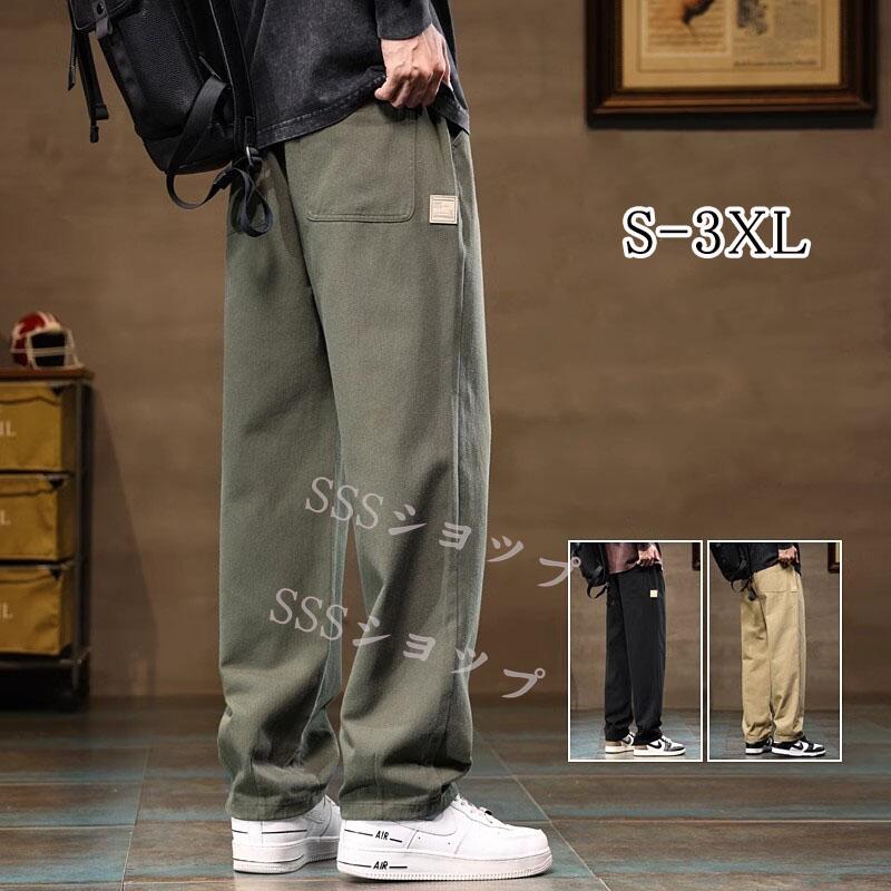デニムパンツ メンズジーンズ ビッグシルエット ジーンズ ワイドパンツ メンズ ワイドパンツ デニムパンツ ストレート 太め ゆったり ジーパン ジーンズ 大きいサイズ オールシーズン【送料無料】