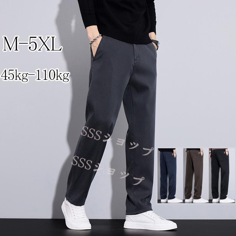 デニムパンツ メンズジーンズ ビッグシルエット ジーンズ ワイドパンツ メンズ ワイドパンツ デニムパンツ ストレート 太め ゆったり ジーパン ジーンズ 大きいサイズ オールシーズン【送料無料】
