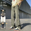 綿 カジュアルパンツ メンズ ゆったり シンプル 無地 通気性 耐磨耗 カーゴパンツ おおきいサイズ ストレート 長ズボン 通勤 通学 トラベル 作業服 カジュアルパンツ ワイド 春服 【送料無料】