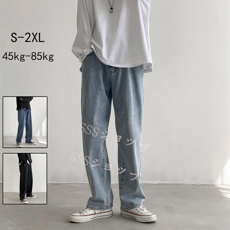 デニムパンツ メンズジーンズ ビッグシルエット ジーンズ ワイドパンツ メンズ ワイドパンツ デニムパンツ ストレート 太め ゆったり ジーパン ジーンズ 大きいサイズ オールシーズン S-2XL【送料無料】